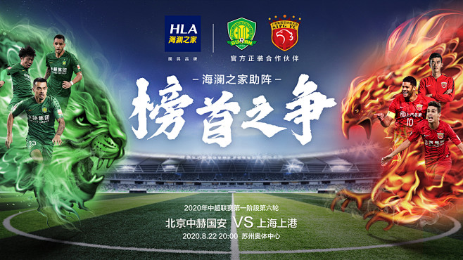 传记作者：亚马尔早期对莱万很不满，后来明白对方是想帮自己（传记作者：亚马尔曾对莱万不满，后知其为善意相助）